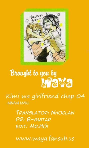 Kimi wa Girlfriend: Chapter 4: [END]