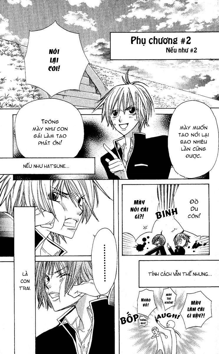 Kimi wa Girlfriend: Chapter 4: [END]