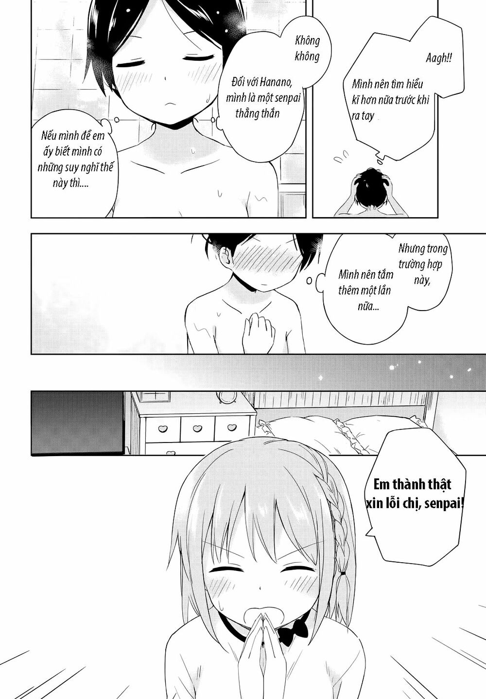 The first thirll of excitement: Chapter 1: One shot