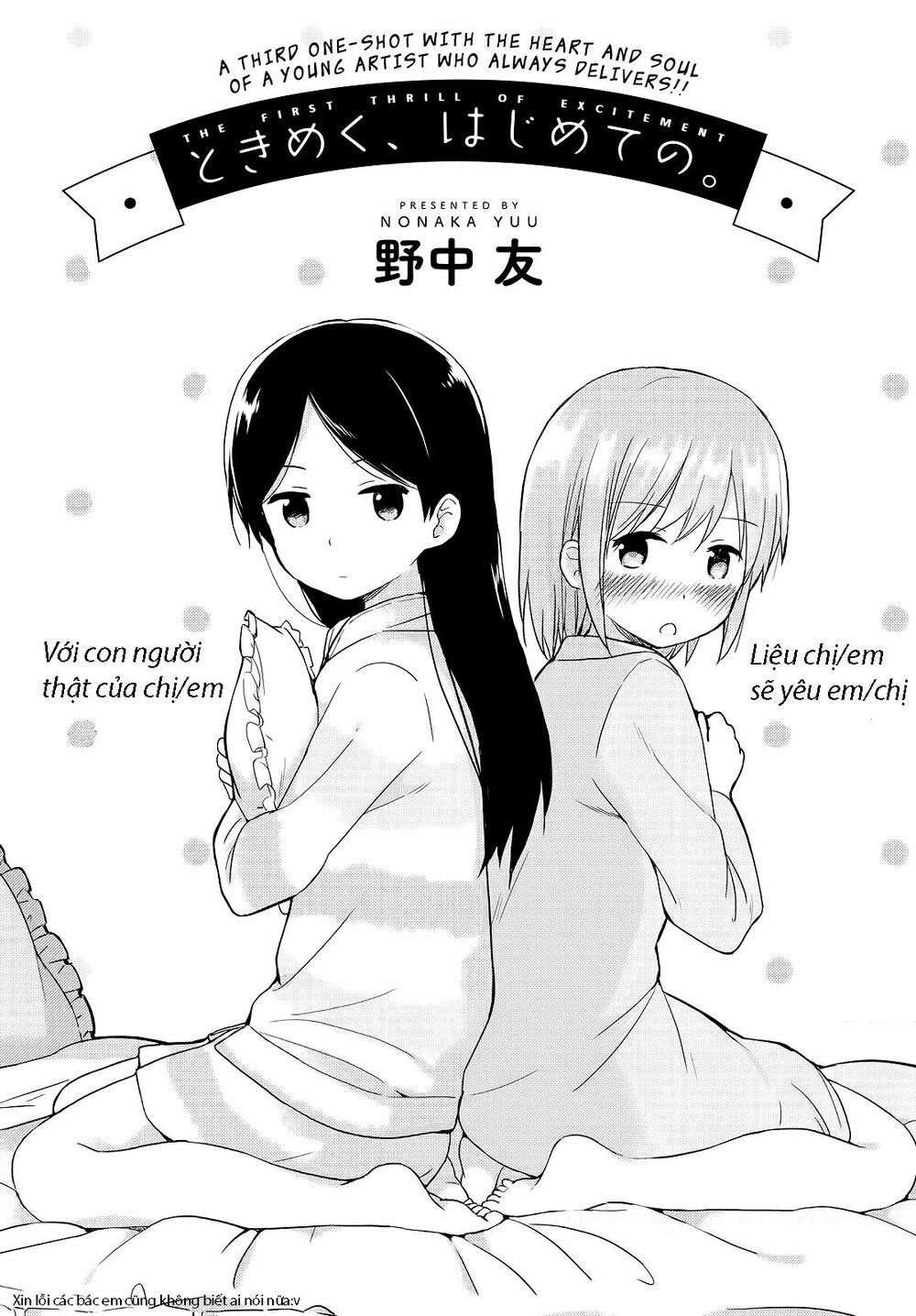 The first thirll of excitement: Chapter 1: One shot