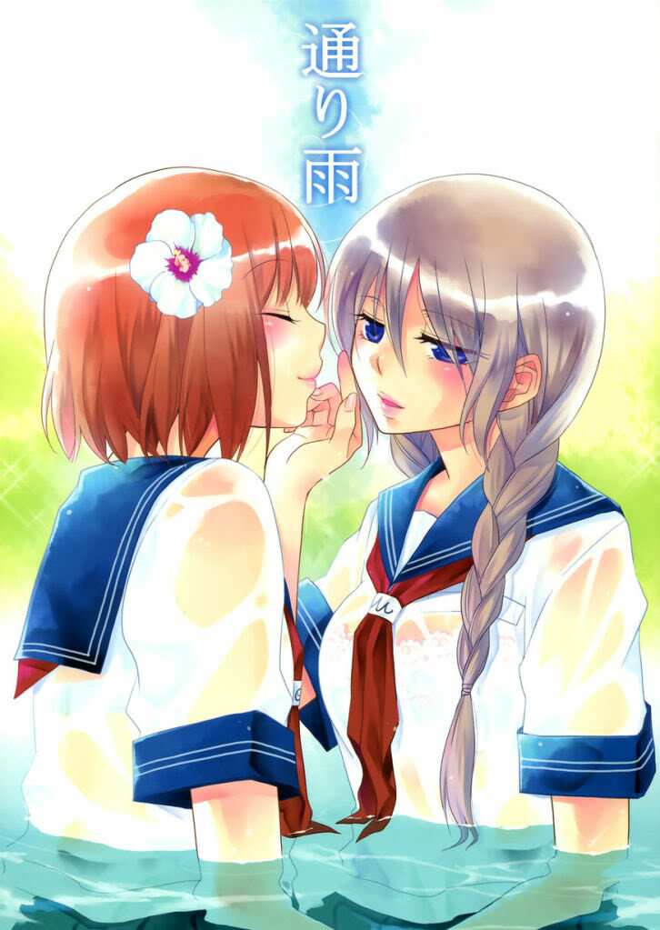 Trú mưa: Chapter 1: One shot