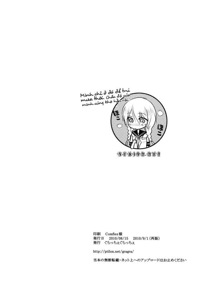 Trú mưa: Chapter 1: One shot