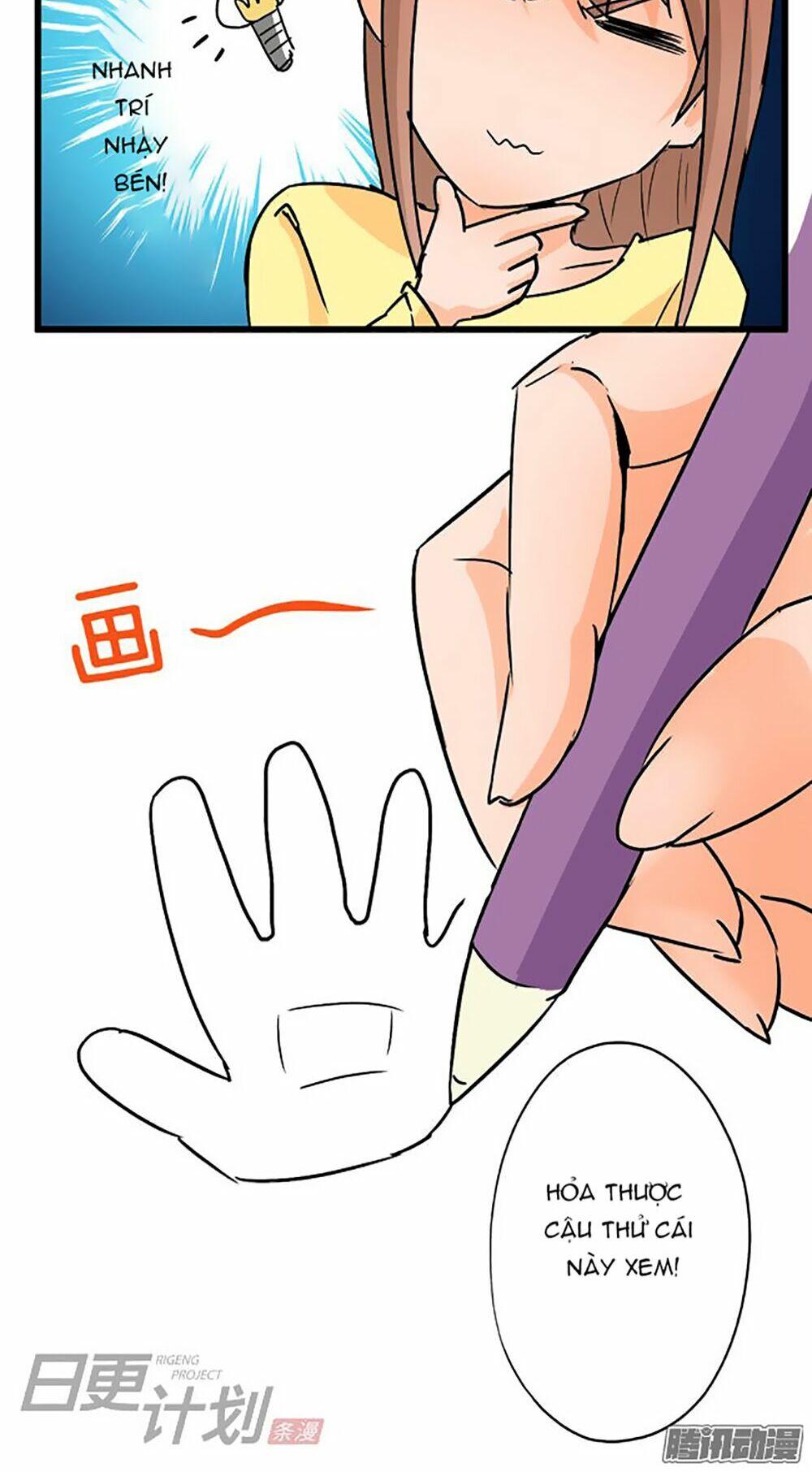 Tác Giả Truyện Tranh Và Nhân Vật Bị Vứt Bỏ: Chapter 5