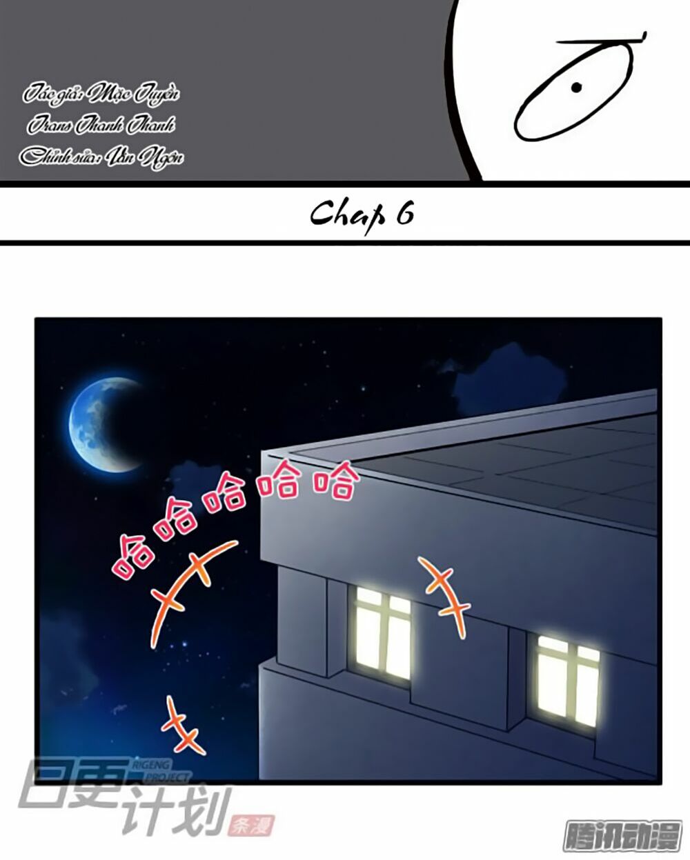 Tác Giả Truyện Tranh Và Nhân Vật Bị Vứt Bỏ: Chapter 6
