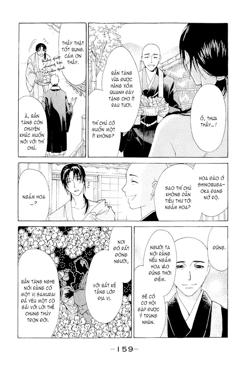 Edo Karuta: Chapter 4