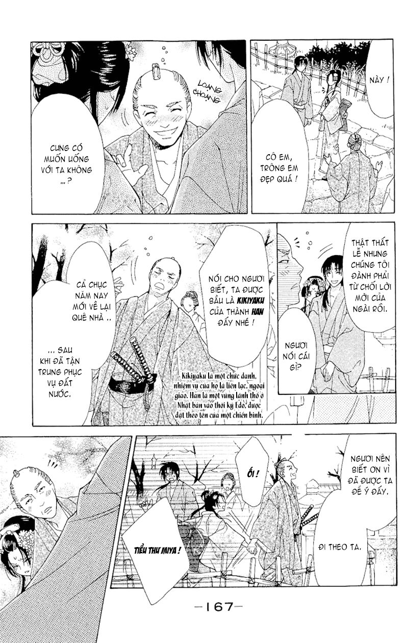 Edo Karuta: Chapter 4