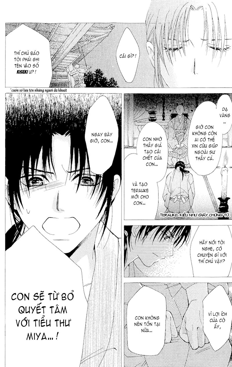 Edo Karuta: Chapter 4