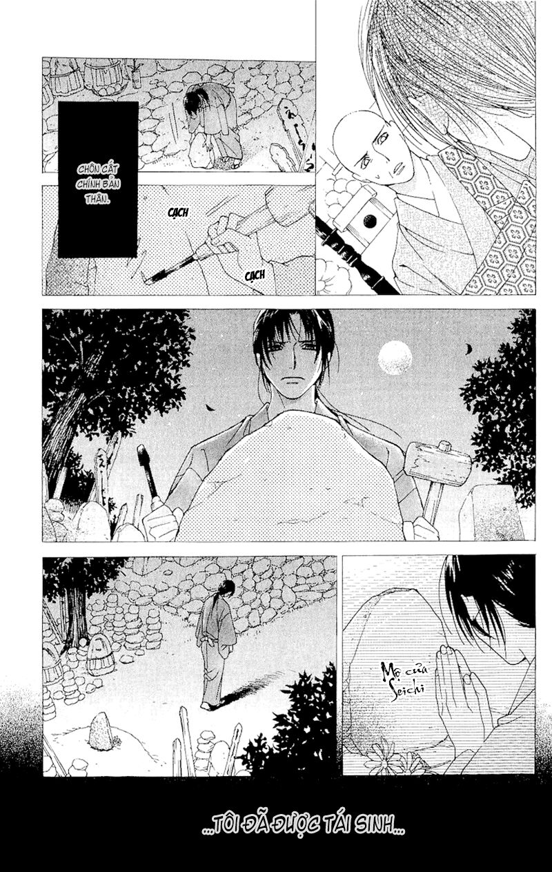 Edo Karuta: Chapter 4