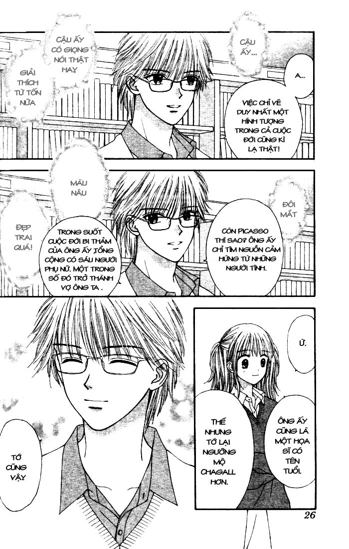 Datte Suki Nan Damon: Chapter 1