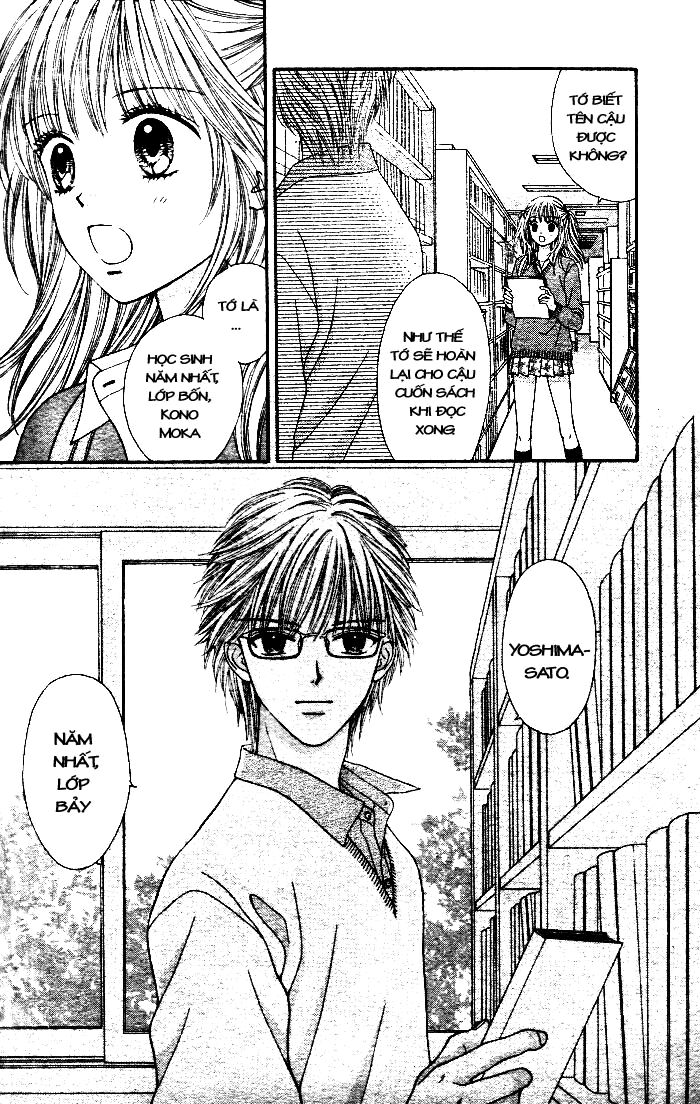 Datte Suki Nan Damon: Chapter 1
