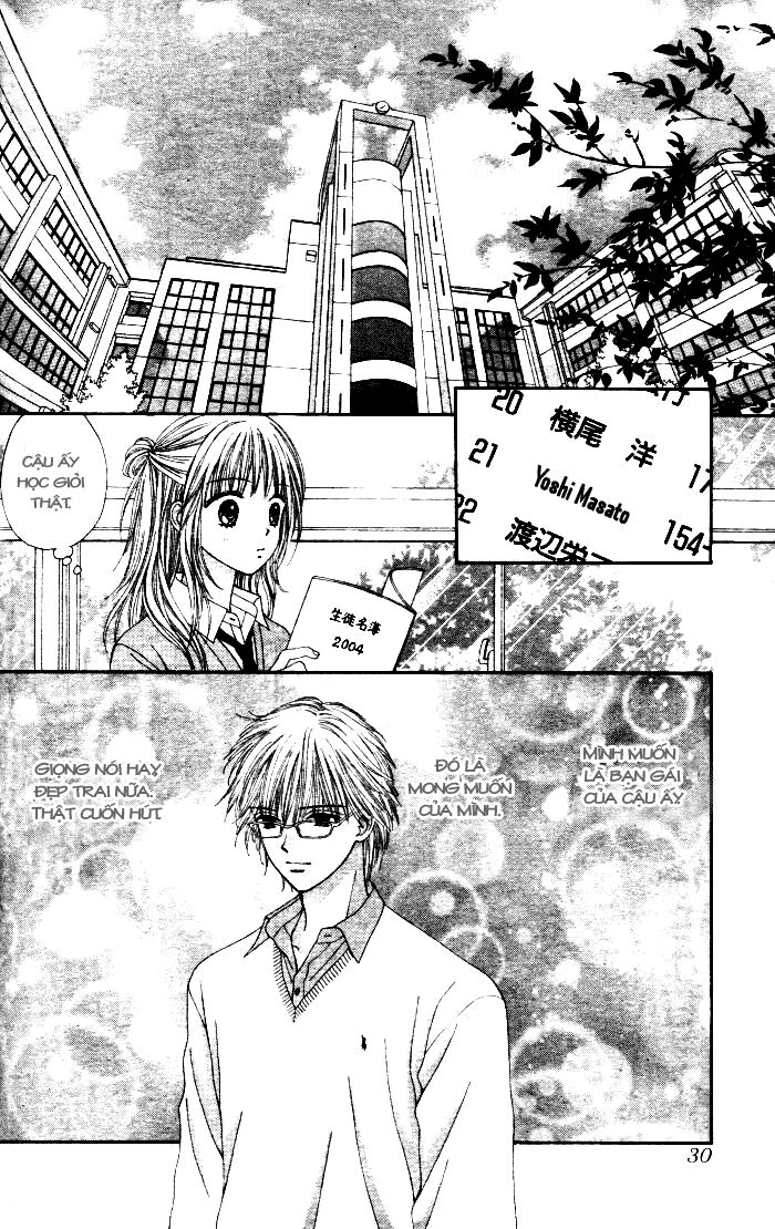 Datte Suki Nan Damon: Chapter 1