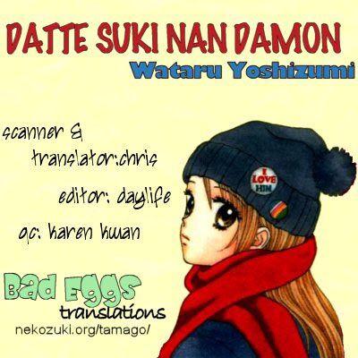 Datte Suki Nan Damon: Chapter 1