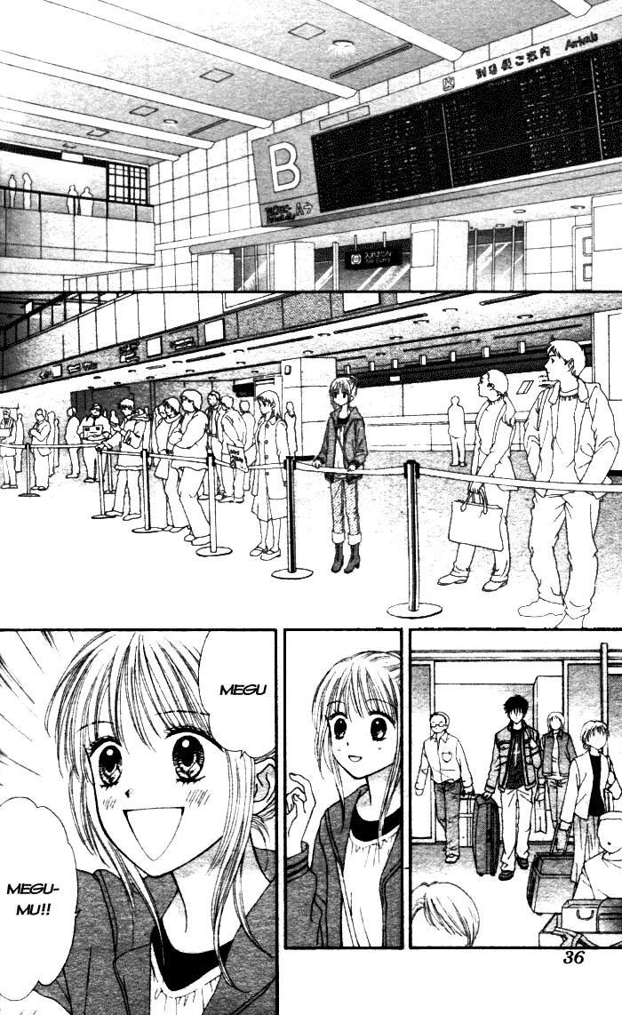 Datte Suki Nan Damon: Chapter 1
