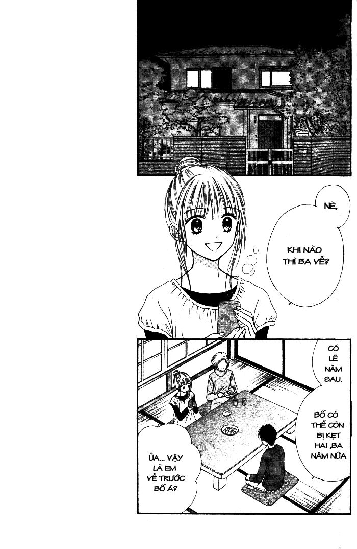 Datte Suki Nan Damon: Chapter 1
