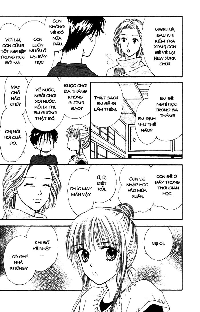 Datte Suki Nan Damon: Chapter 1