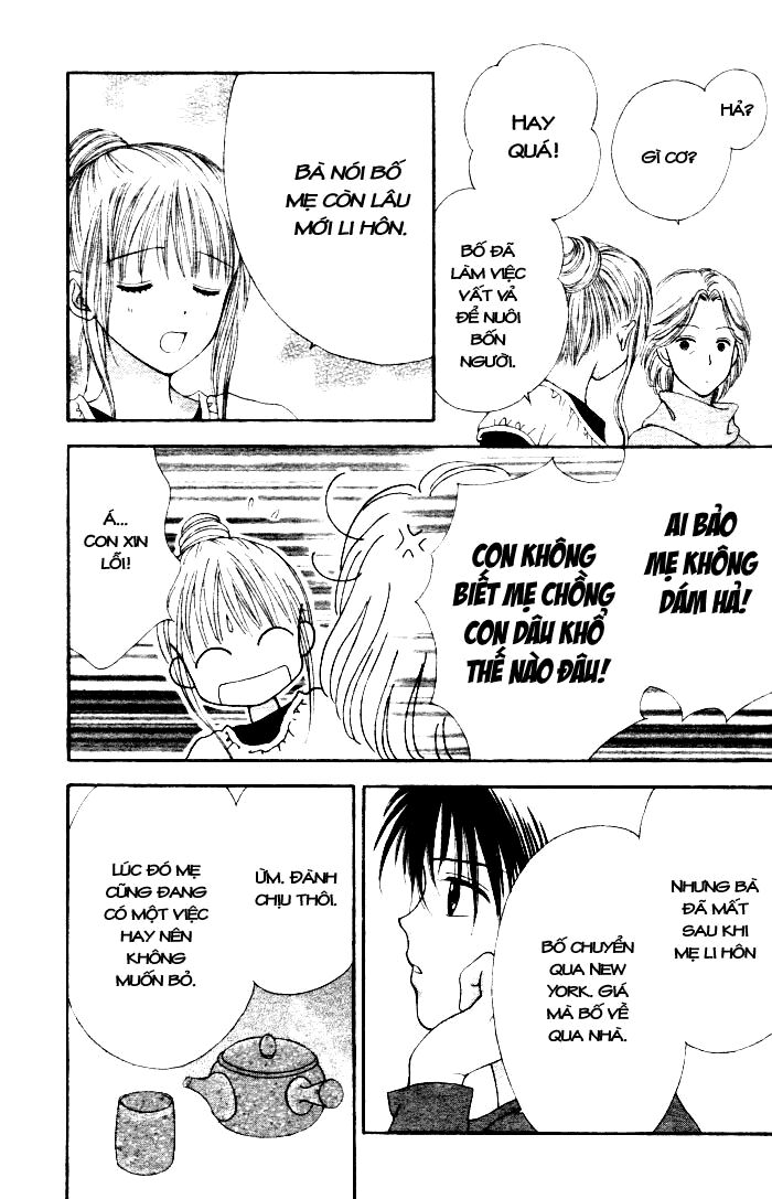 Datte Suki Nan Damon: Chapter 1