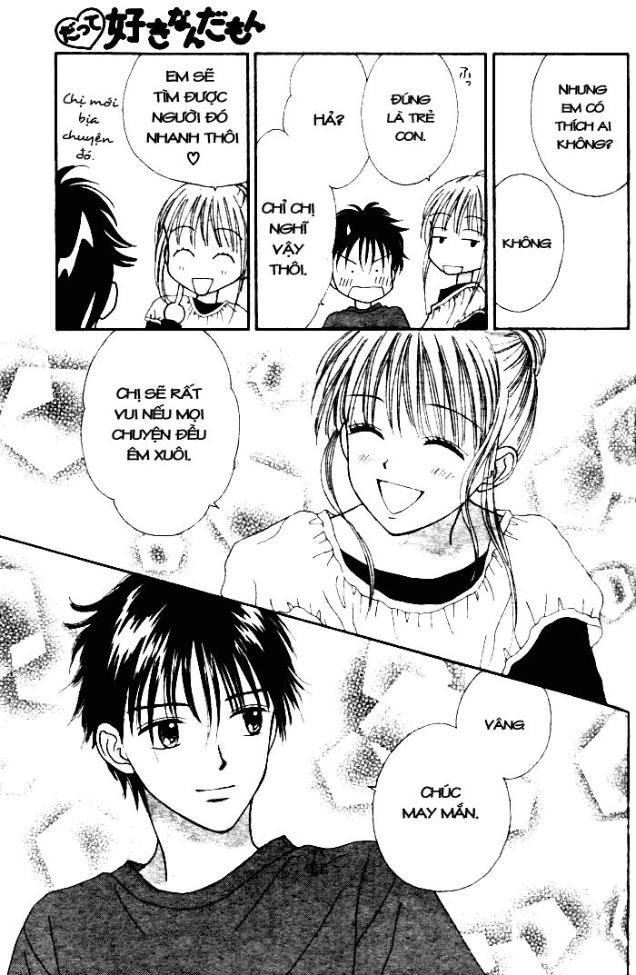 Datte Suki Nan Damon: Chapter 1