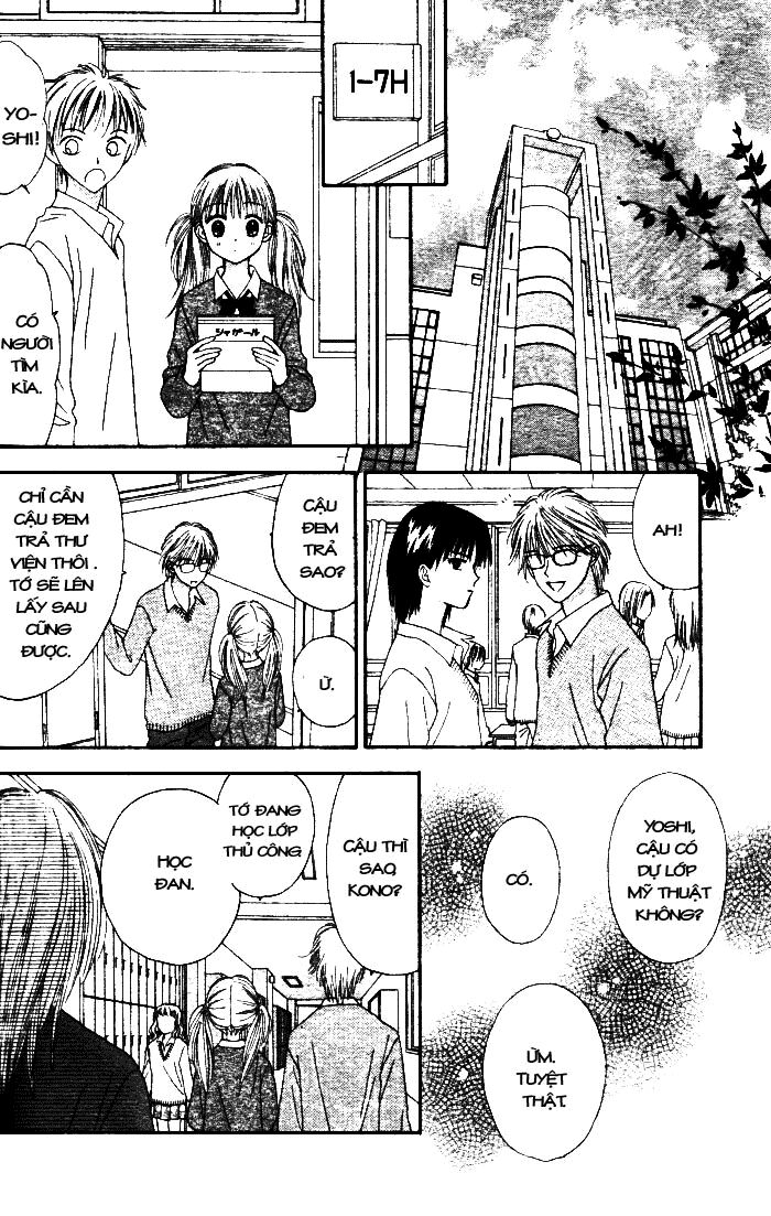 Datte Suki Nan Damon: Chapter 1