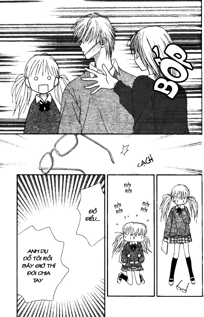 Datte Suki Nan Damon: Chapter 1