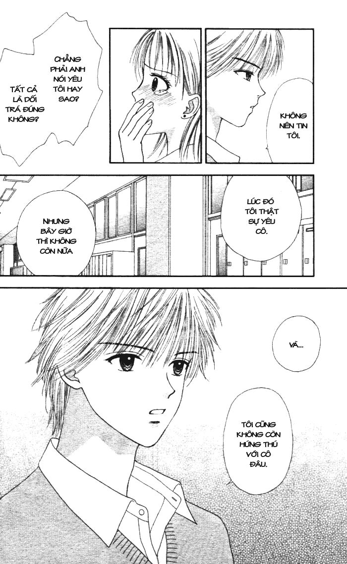 Datte Suki Nan Damon: Chapter 1
