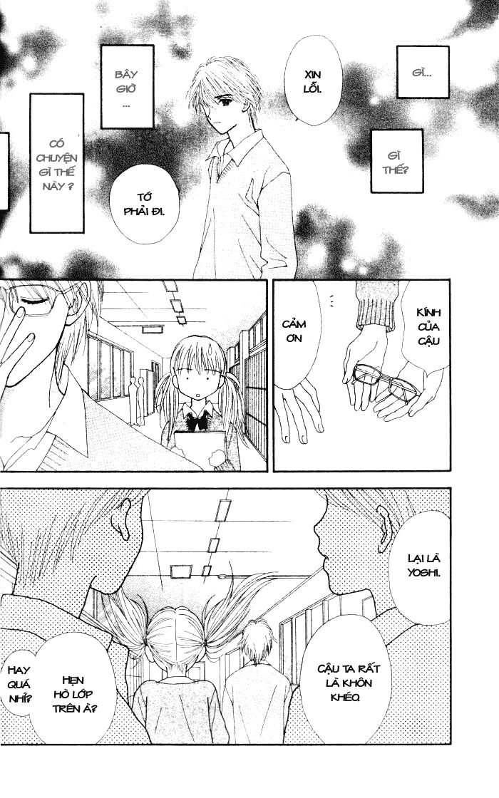 Datte Suki Nan Damon: Chapter 1