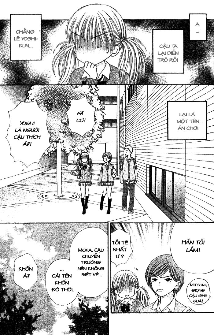 Datte Suki Nan Damon: Chapter 1