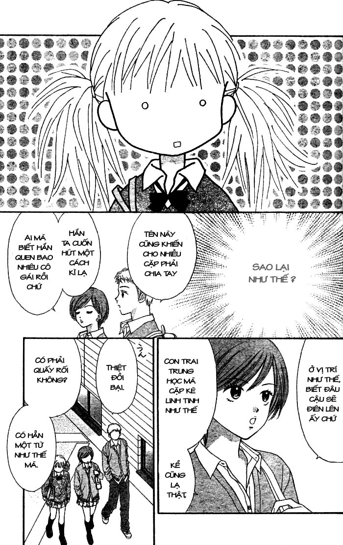 Datte Suki Nan Damon: Chapter 1