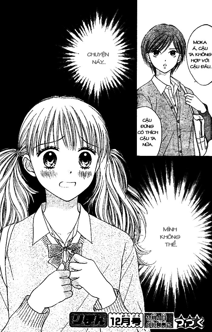 Datte Suki Nan Damon: Chapter 1