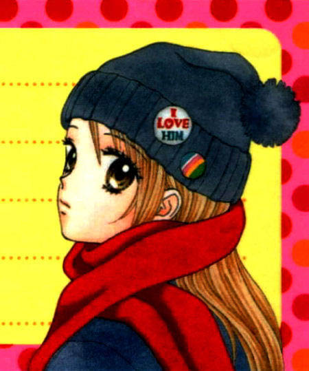 Datte Suki Nan Damon: Chapter 1