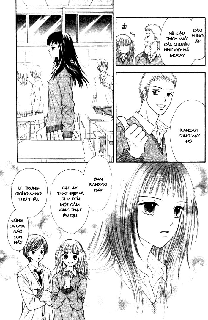 Datte Suki Nan Damon: Chapter 1