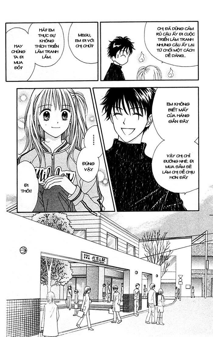 Datte Suki Nan Damon: Chapter 2