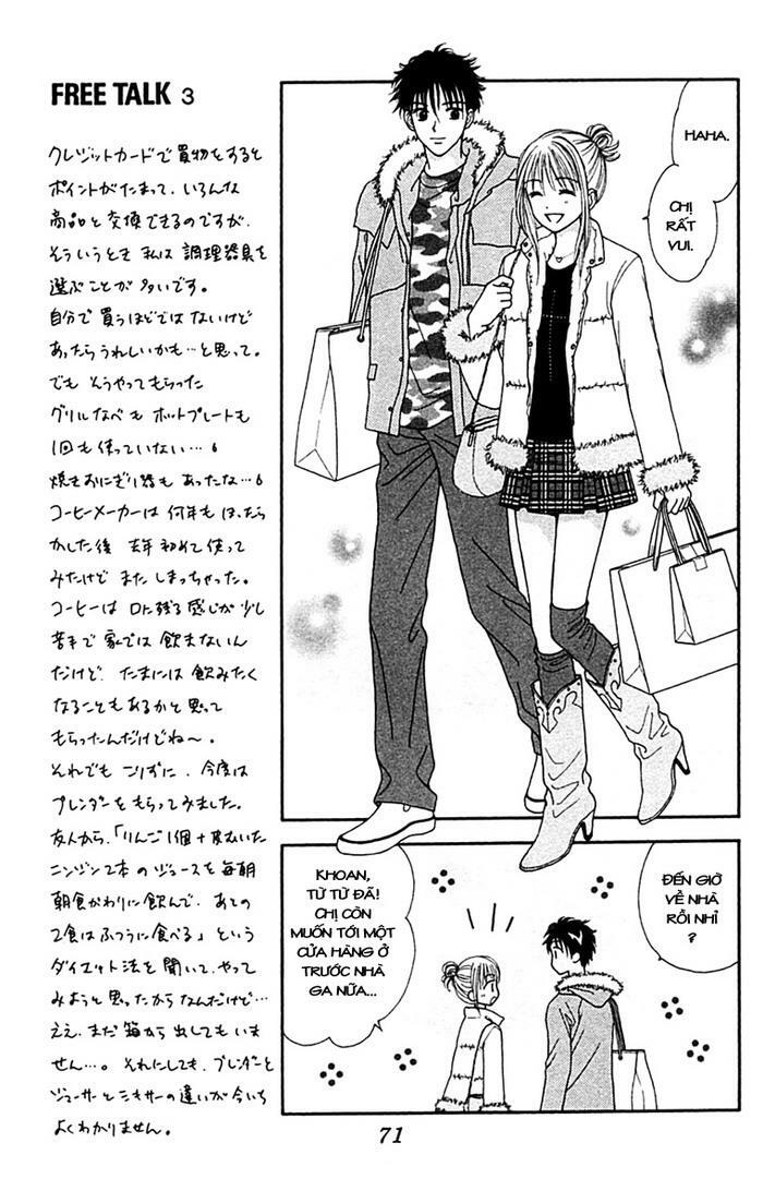 Datte Suki Nan Damon: Chapter 2
