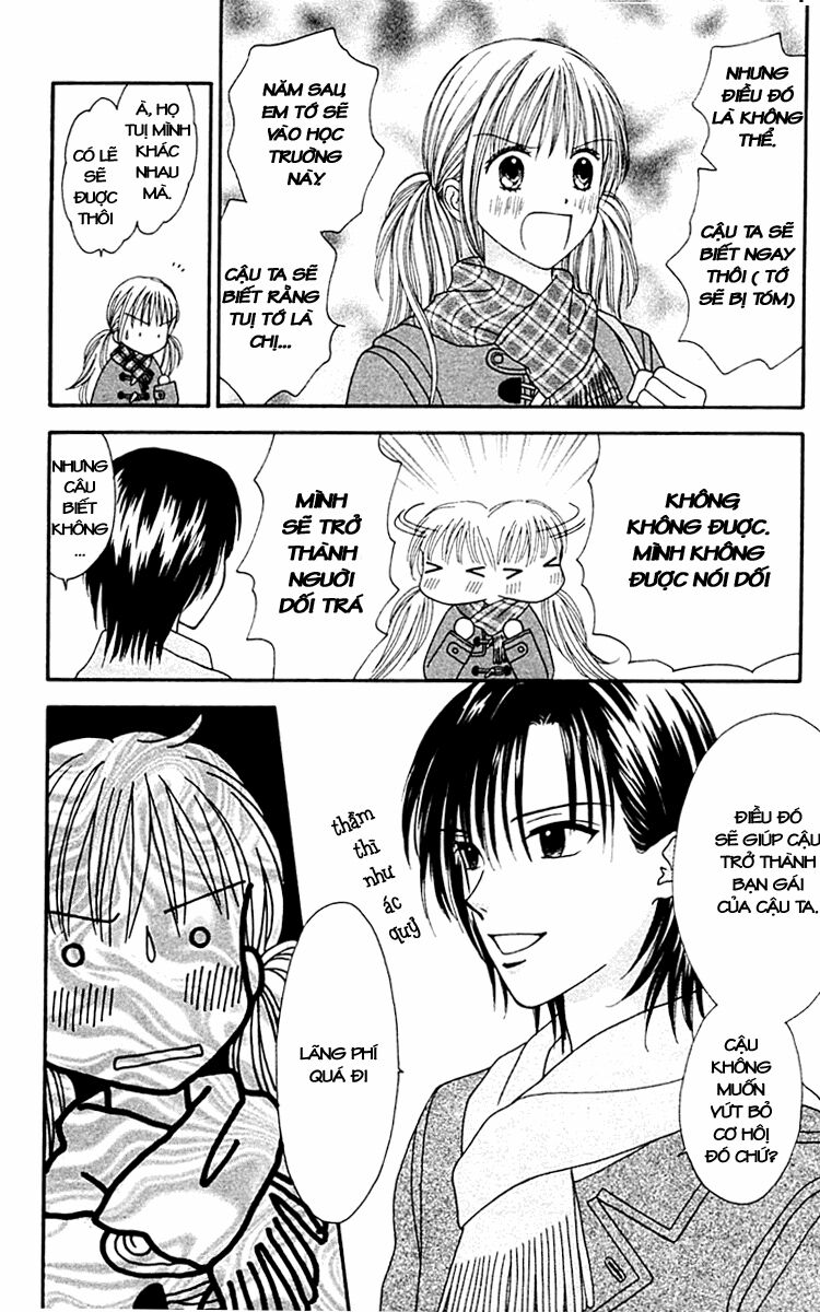 Datte Suki Nan Damon: Chapter 3