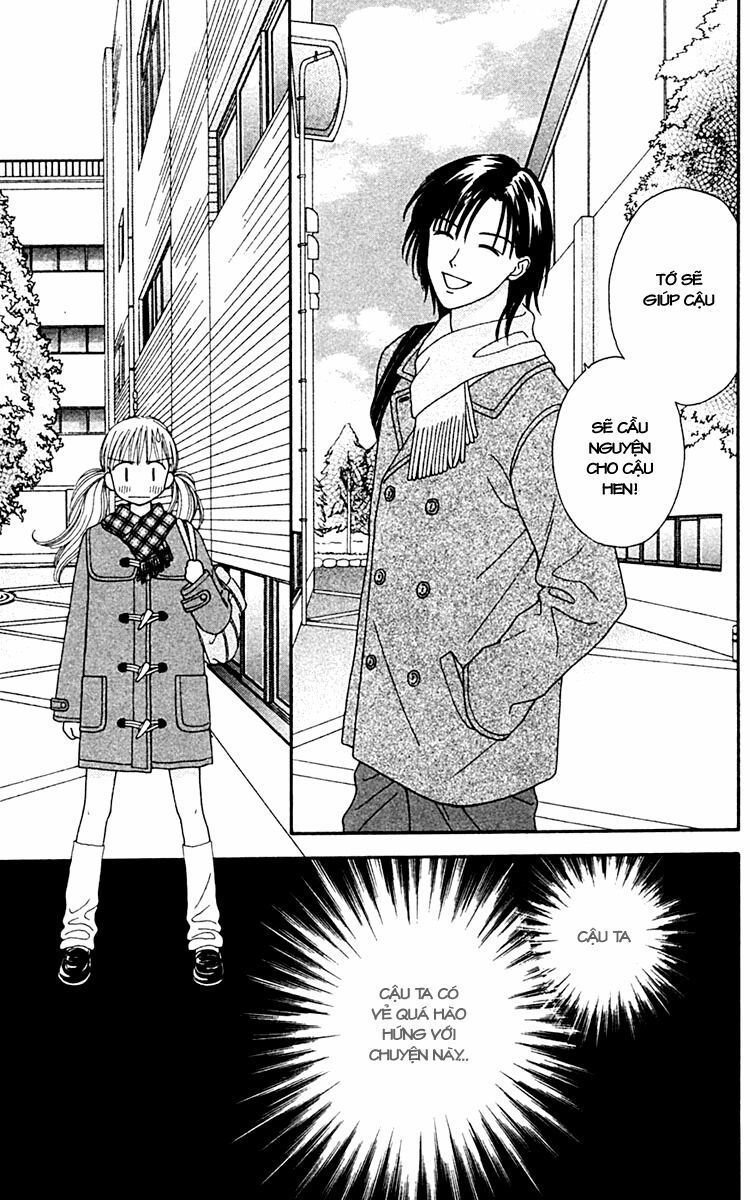 Datte Suki Nan Damon: Chapter 3
