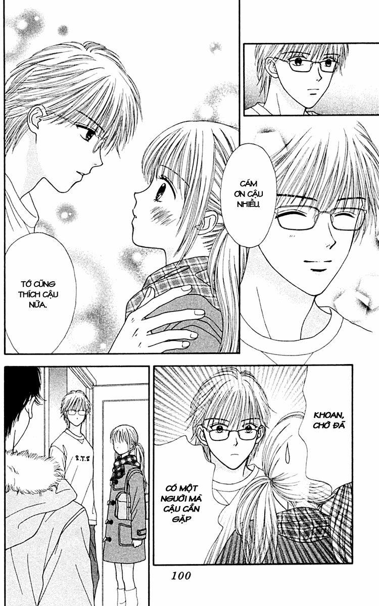 Datte Suki Nan Damon: Chapter 3