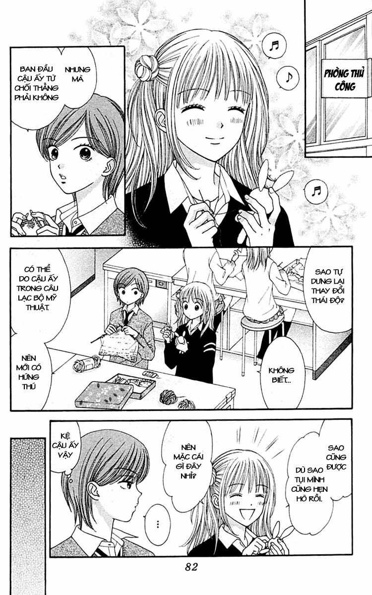 Datte Suki Nan Damon: Chapter 3