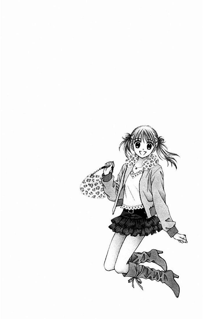 Datte Suki Nan Damon: Chapter 4
