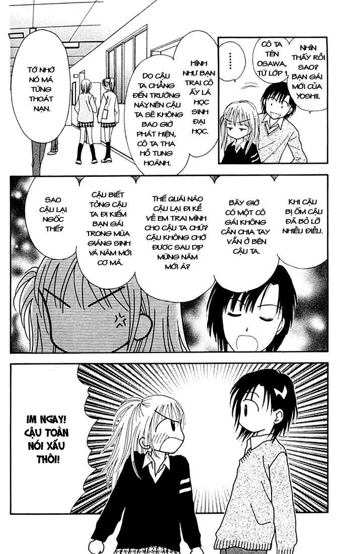 Datte Suki Nan Damon: Chapter 4