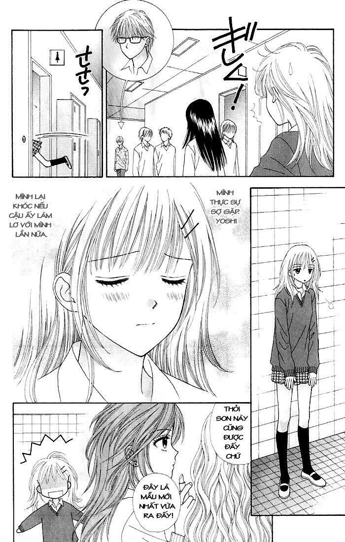 Datte Suki Nan Damon: Chapter 8