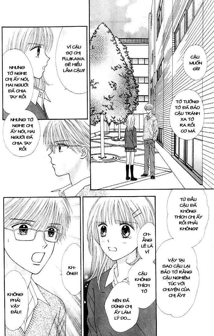 Datte Suki Nan Damon: Chapter 8