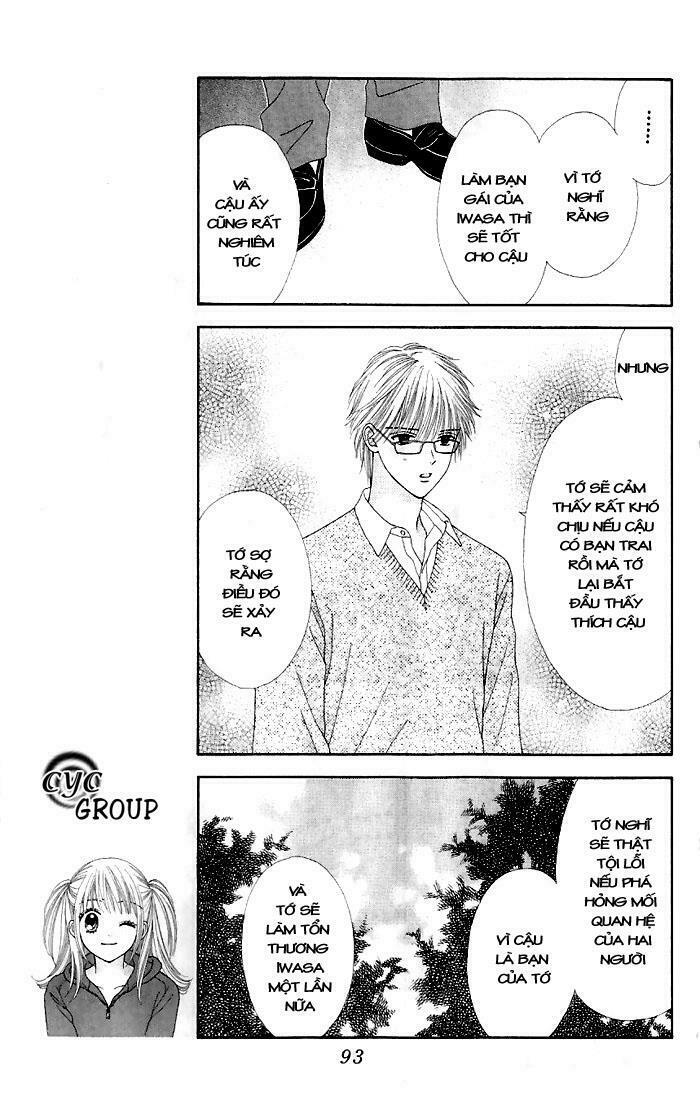 Datte Suki Nan Damon: Chapter 8