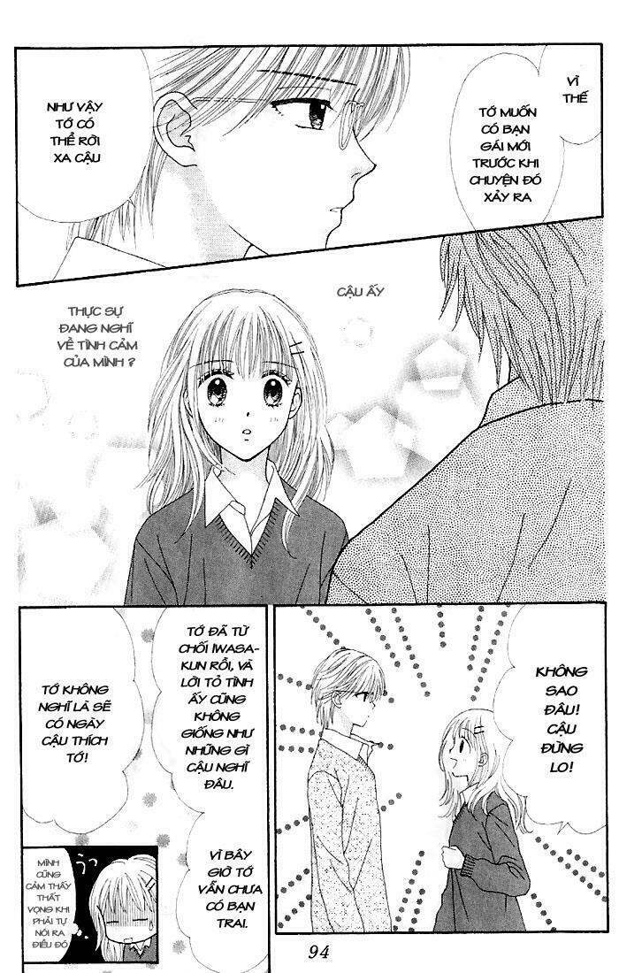 Datte Suki Nan Damon: Chapter 8
