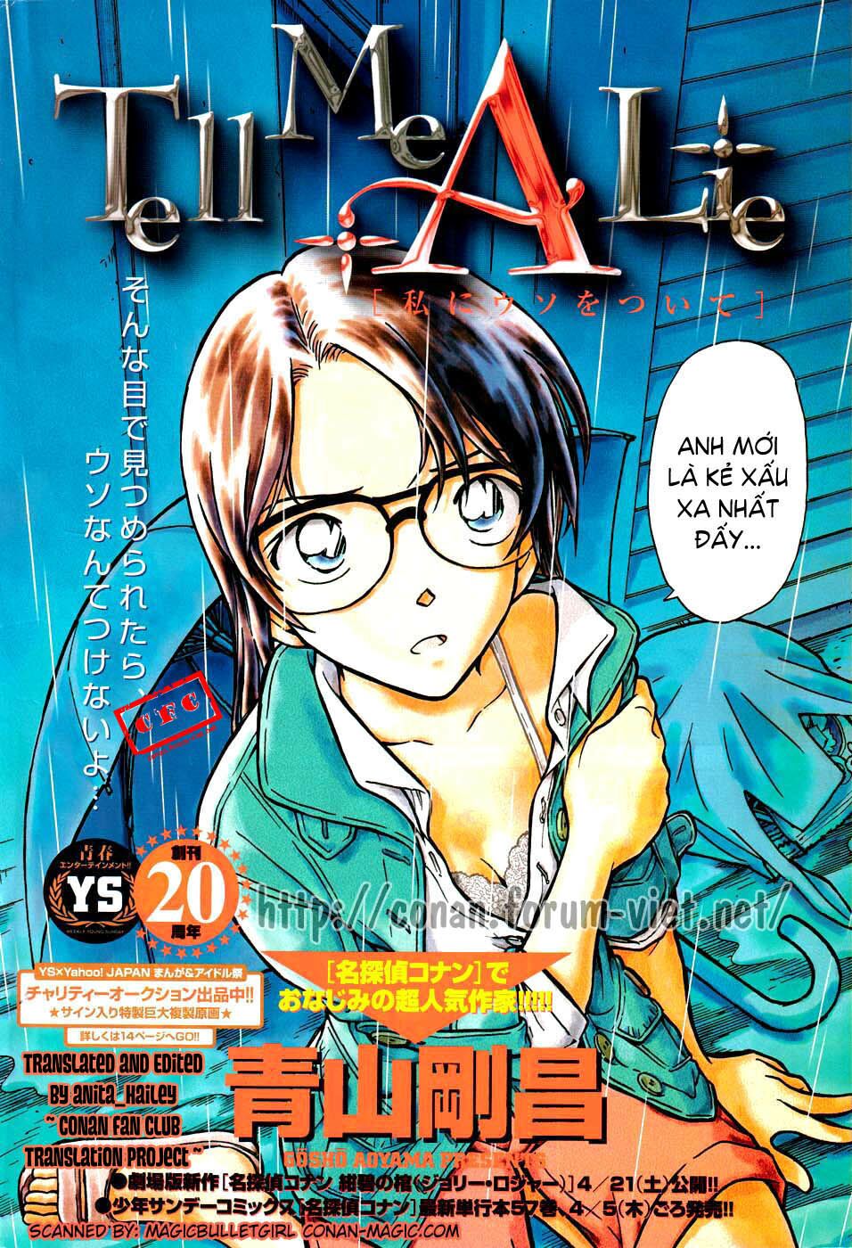 Gosho Aoyama's Collection of Short Stories: Chapter 10