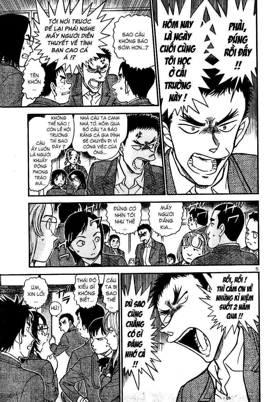 Gosho Aoyama's Collection of Short Stories: Chapter 10