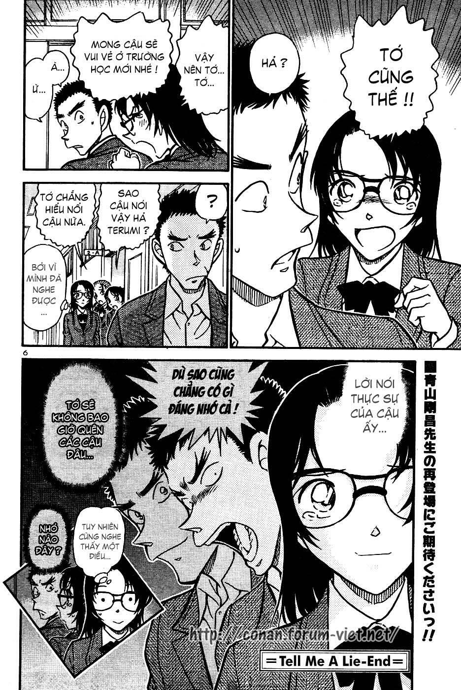 Gosho Aoyama's Collection of Short Stories: Chapter 10
