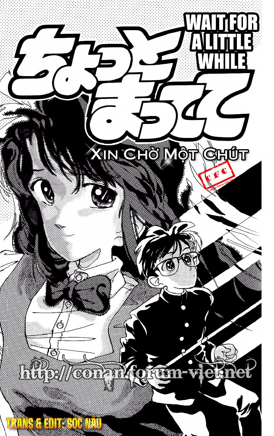 Gosho Aoyama's Collection of Short Stories: Chapter 7