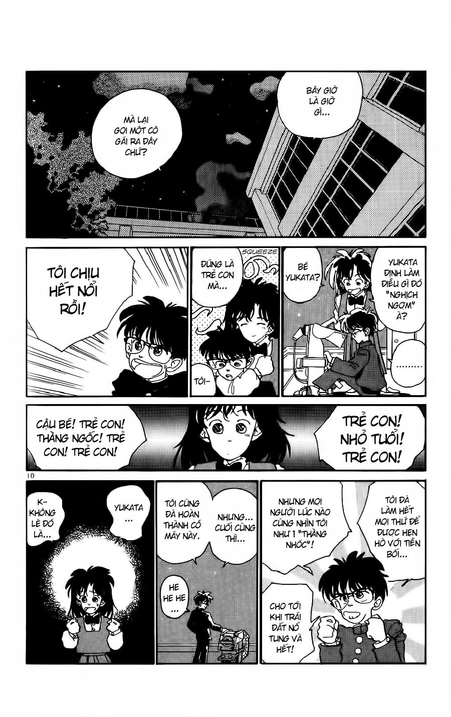Gosho Aoyama's Collection of Short Stories: Chapter 7