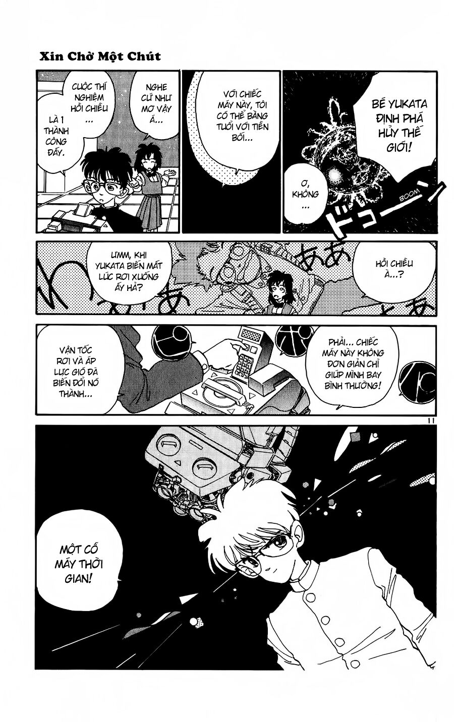 Gosho Aoyama's Collection of Short Stories: Chapter 7