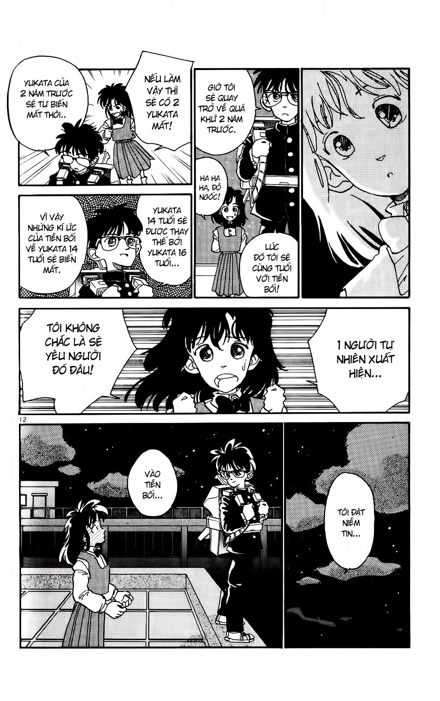 Gosho Aoyama's Collection of Short Stories: Chapter 7