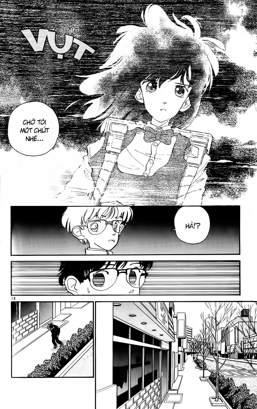 Gosho Aoyama's Collection of Short Stories: Chapter 7